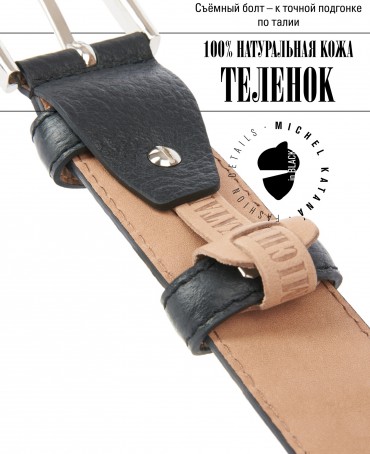 Ремень Мужской DC-CRV.1S3-35/NOIR