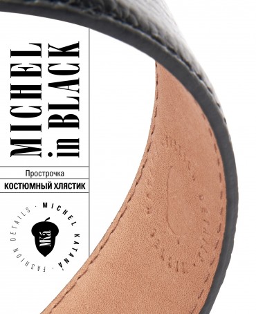 Ремень Мужской DC-CRV.1S3-35/NOIR