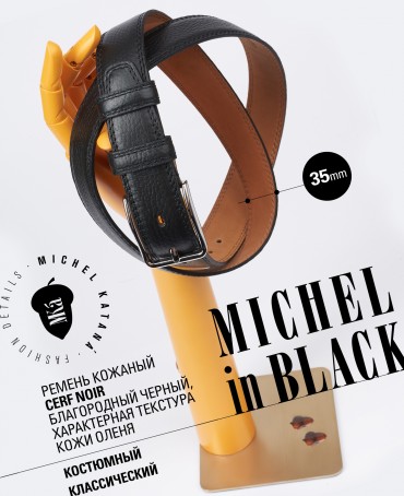 Ремень Мужской DC-CRV.2-35/NOIR