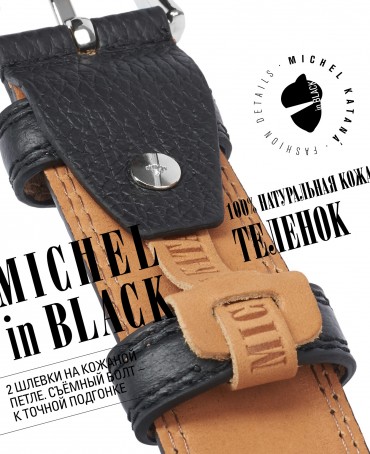 Ремень Мужской DC-CRV.2-35/NOIR