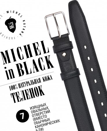 Ремень Мужской DC-CRV.2-35/NOIR