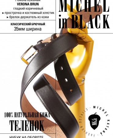 Ремень Мужской DC.1S3-35/BRUN