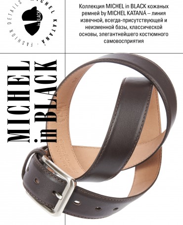 Ремень Мужской DC.1S3-35/BRUN