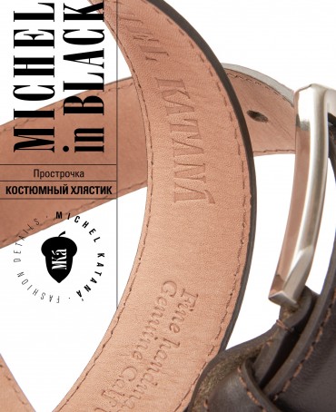 Ремень Мужской DC.1S3-35/BRUN