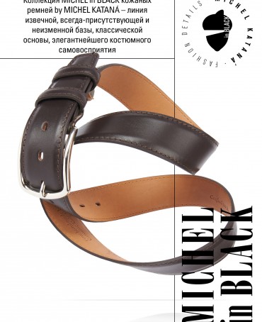 Ремень Унисекс DC.1S3-40/BRUN