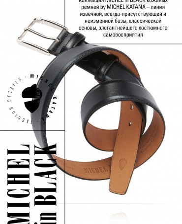 Ремень Унисекс DC.1S3-40/NERO