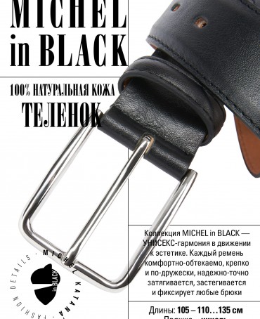 Ремень Унисекс DC.1S3-40/NERO