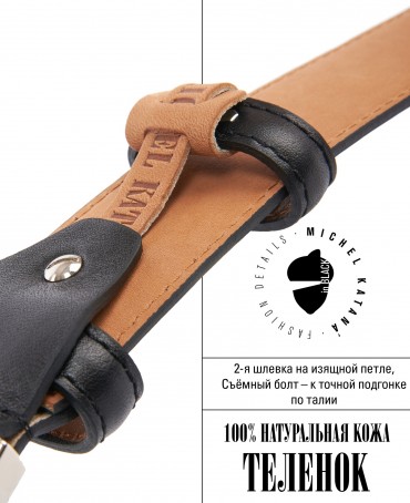 Ремень Унисекс DC.1S3-40/NERO