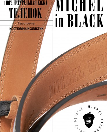 Ремень Мужской DC.2S3-35/NERO