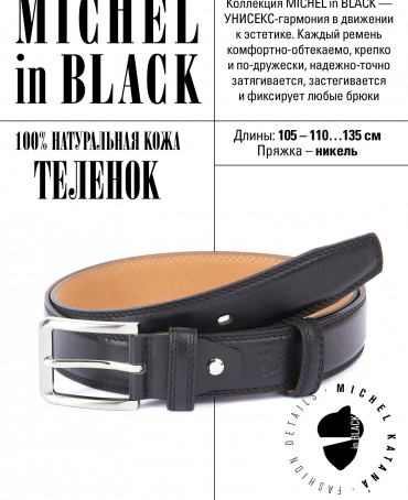 Ремень Мужской DC.2S3-35/NERO