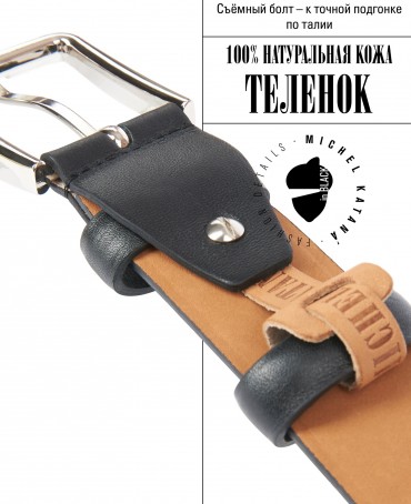 Ремень Мужской DQ-35/NERO