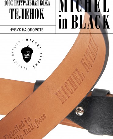 Ремень Мужской DQ-35/NERO