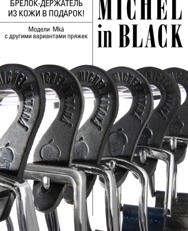 Ремень Мужской DQ-35/NERO