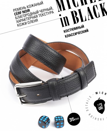 Ремень Мужской DQ-CRV.1-35/NOIR