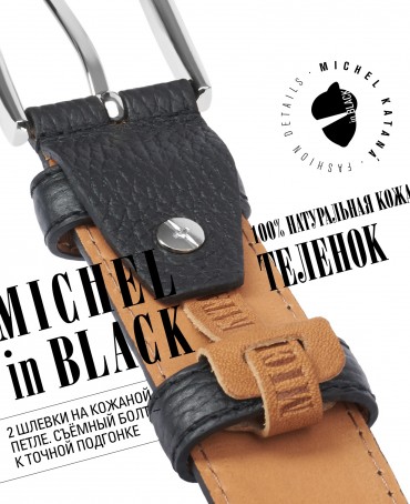 Ремень Мужской DQ-CRV.1-35/NOIR