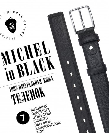 Ремень Мужской DQ-CRV.1-35/NOIR