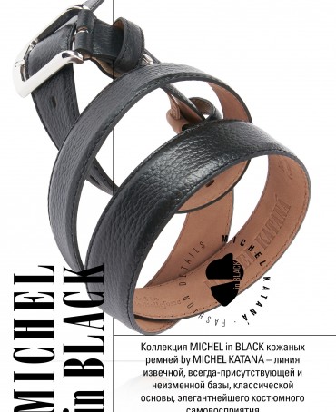 Ремень Мужской DQ-CRV.1S3-35/NOIR