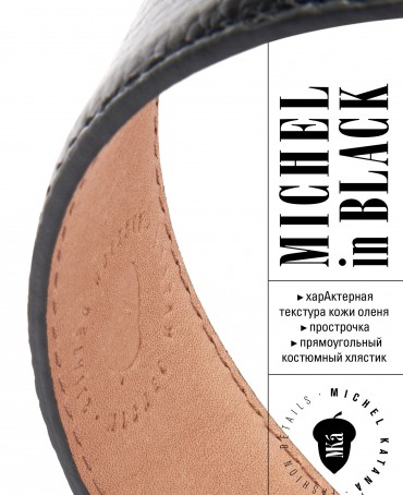 Ремень Мужской DQ-CRV.1S3-35/NOIR