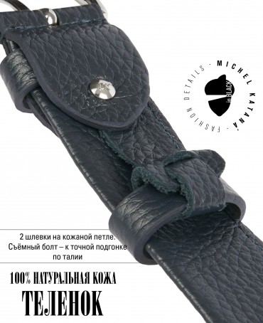 Ремень Женский MOLLE.CERF-35/BLEU