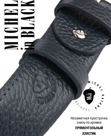 Ремень Женский MOLLE.CERF-35/BLEU