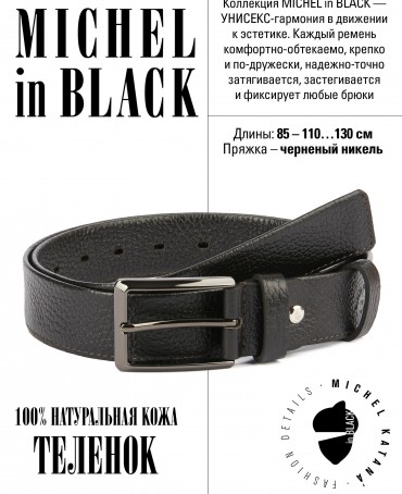 Ремень Женский MOLLE.CERF-35/BRUN