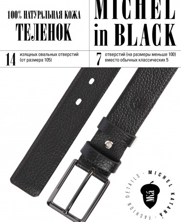 Ремень Женский MOLLE.CERF-35/BRUN