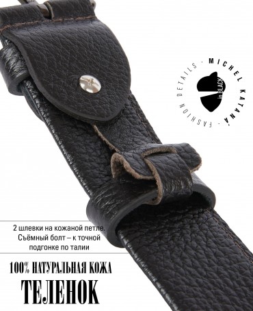 Ремень Женский MOLLE.CERF-35/BRUN