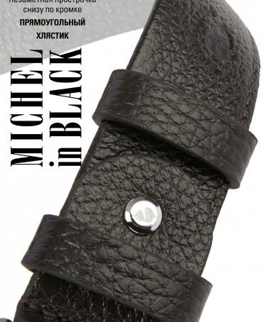 Ремень Женский MOLLE.CERF-35/BRUN