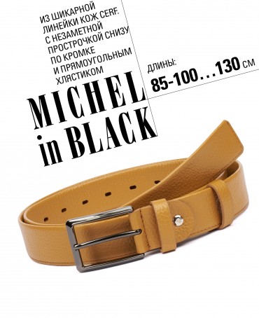 Ремень Женский MOLLE.CERF-35/DIJON