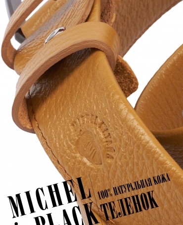 Ремень Женский MOLLE.CERF-35/DIJON