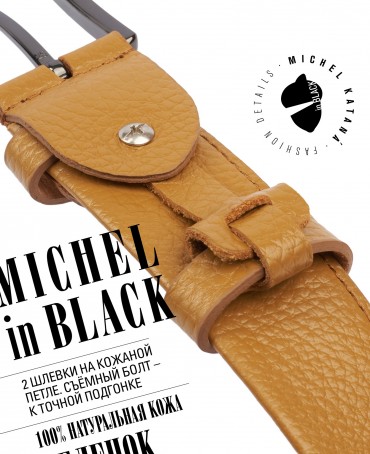 Ремень Женский MOLLE.CERF-35/DIJON