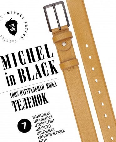 Ремень Женский MOLLE.CERF-35/DIJON