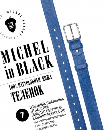 Ремень Женский MOLLE.CERF-35/ELECTE