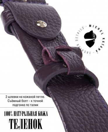 Ремень Женский MOLLE.CERF-35/MELANZE