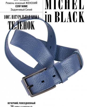 Ремень Женский MOLLE.CERF-35/NIME