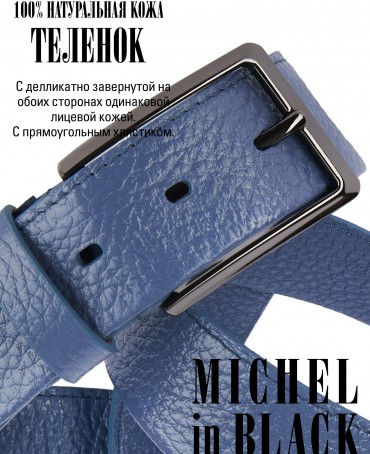 Ремень Женский MOLLE.CERF-35/NIME