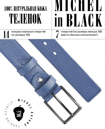 Ремень Женский MOLLE.CERF-35/NIME