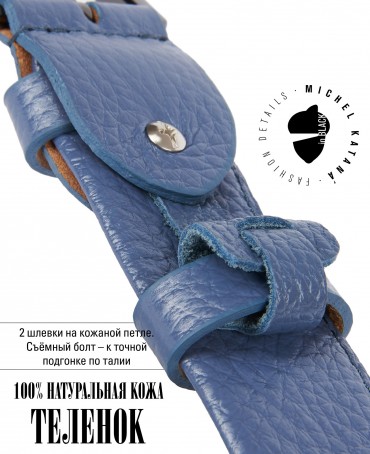 Ремень Женский MOLLE.CERF-35/NIME