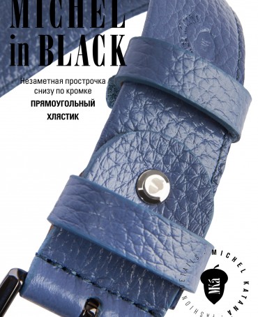 Ремень Женский MOLLE.CERF-35/NIME