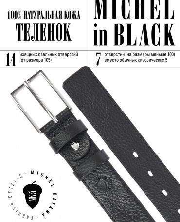 Ремень Женский MOLLE.CERF-35/NOIR