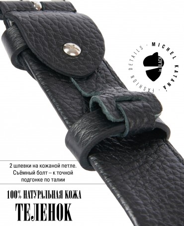 Ремень Женский MOLLE.CERF-35/NOIR