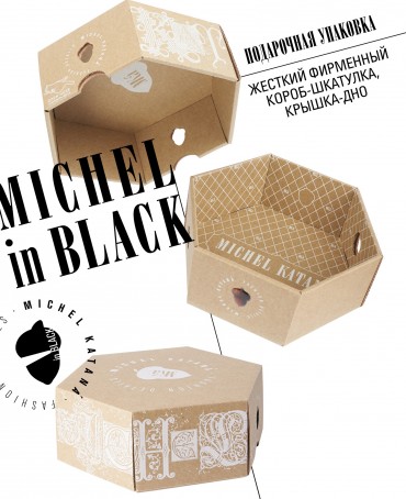 Ремень Женский MOLLE.CERF-35/ROUGE