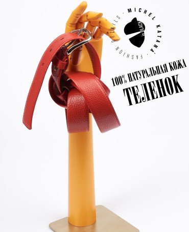 Ремень Женский MOLLE.CERF-35/ROUGE