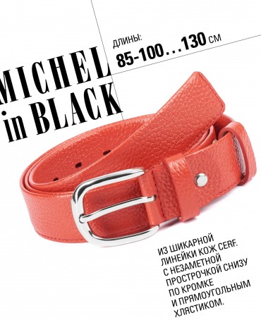 Ремень Женский MOLLE.CERF-35/ROUGE