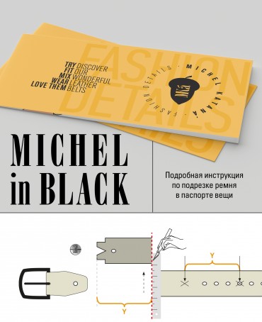 Ремень Женский MOLLE.CERF-35/ROUX