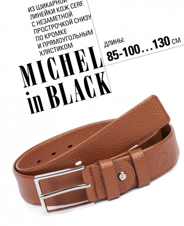 Ремень Женский MOLLE.CERF-35/ROUX