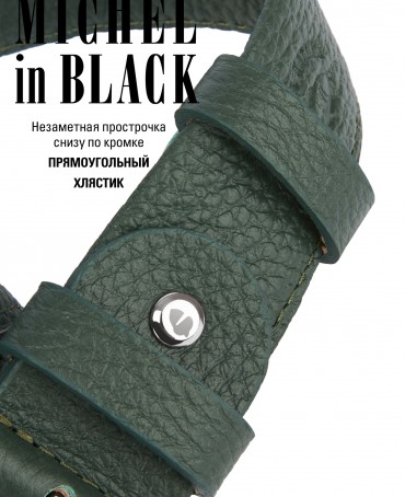 Ремень Женский MOLLE.CERF-35/VERT