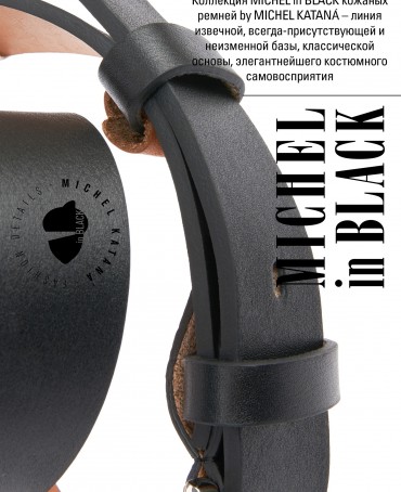 Ремень Мужской O-35/NERO