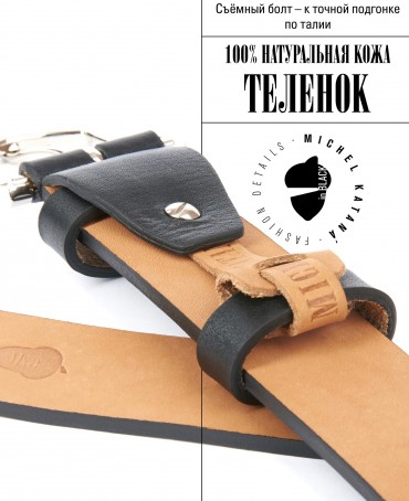 Ремень Мужской O-35/NERO