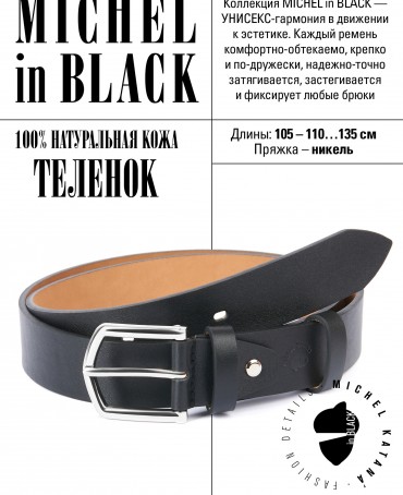 Ремень Мужской O-35/NERO